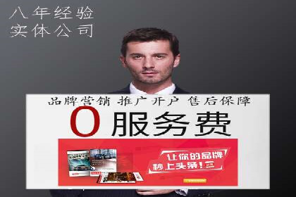 案例分析：信息流广告投放转化率提升策略