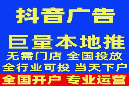 信息流开户返点案例：成功赚取高额返利的秘诀